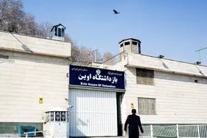 دلیل آتش‌سوزی امروز در منطقه حفاظت‌شده زندان اوین اعلام شد!