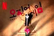 کره‌جنوبی صدای کره شمالی را درآورد!+جزییات