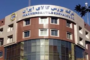 فروش خودرو در بورس کالا متوقف شد