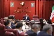 جایزه 50 میلیونی دولت برای مردم+جزییات