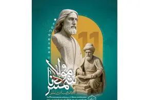 شمس و مولانا، دو قله فرهنگ ایرانی‌اند که تا همیشه بر فراز تاریخ می‌درخشند