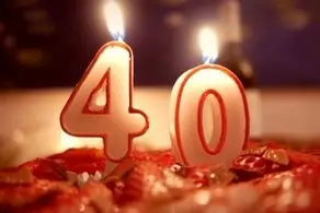 تمامی 40 ساله ها این مطلب را بخوانند