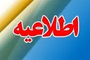 اعلام نرخ تازه کرایه سرویس‌ مدارس در سال تحصیلی جدید