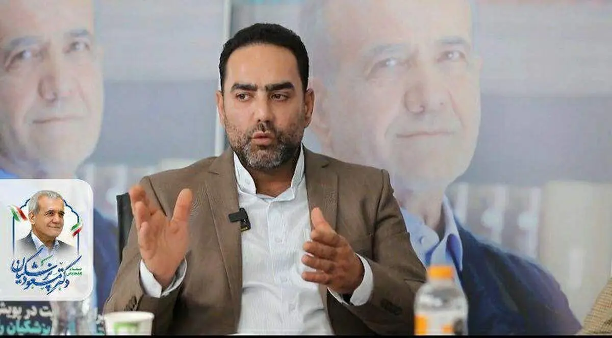 رئیس ستاد مردمی شهید رئیسی به پزشکیان پیوست 