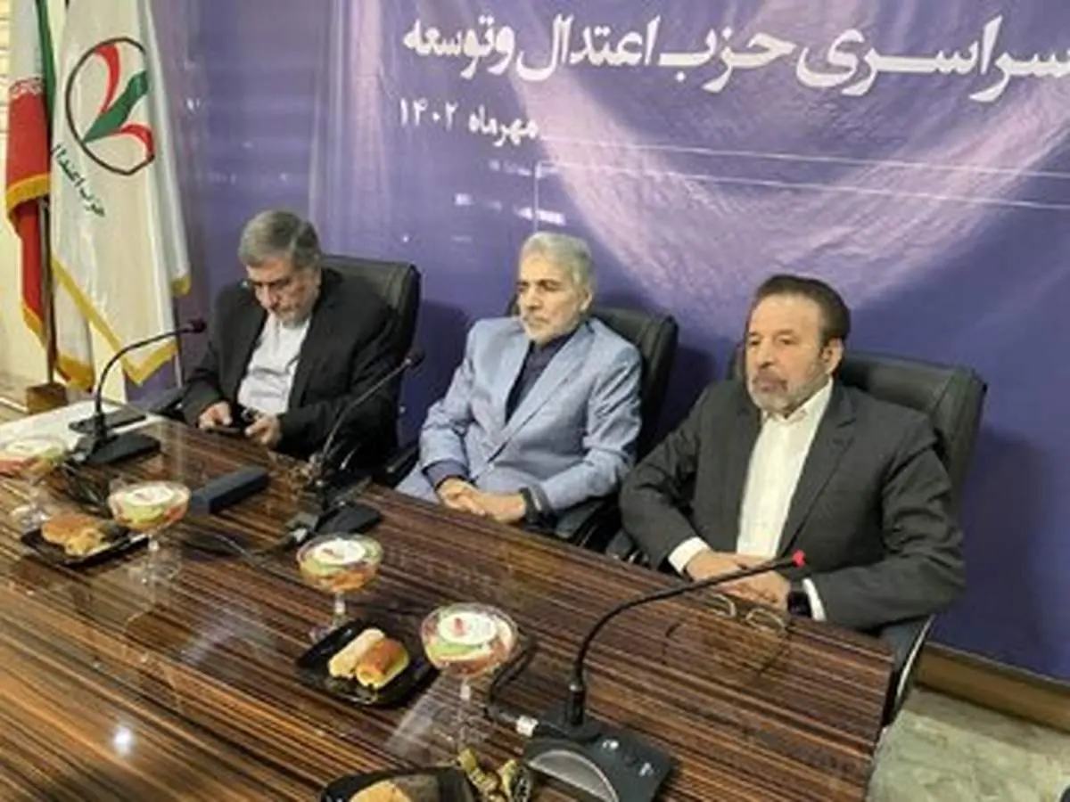 روزنامه دولت از بیانیه کنگره حزب عدالت و توسعه نارا حت شد