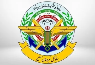 بیانیه مهم ستادکل نیروهای میان درباره برخی ادعاها 