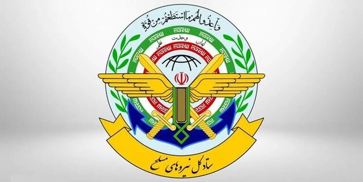 بیانیه مهم ستادکل نیروهای میان درباره برخی ادعاها 