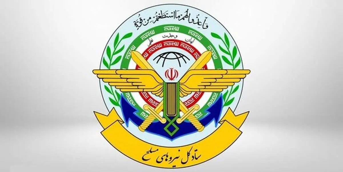 پیام ستادکل نیروهای مسلح به مناسبت روز خبرنگار 