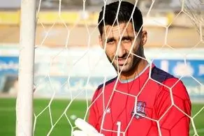 گلر استقلالی به پرسپولیس پیوست