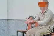 تعرض رمال شیطان‌صفت به زنان جوان به بهانه بخت‌گشایی و درمان!