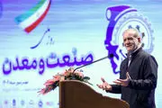 پزشکیان: در بیشتر شهرها با فرونشست‌های ۳۵ تا ۳۶ سانتی مواجه هستیم/ ۴۷ سال است به خاطر وجود مشکل مدیر را عوض می‌کنیم
