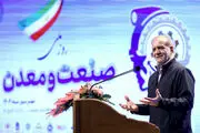 پزشکیان: در بیشتر شهرها با فرونشست‌های ۳۵ تا ۳۶ سانتی مواجه هستیم/ ۴۷ سال است به خاطر وجود مشکل مدیر را عوض می‌کنیم