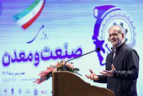 پزشکیان: در بیشتر شهرها با فرونشست‌های ۳۵ تا ۳۶ سانتی مواجه هستیم/ ۴۷ سال است به خاطر وجود مشکل مدیر را عوض می‌کنیم