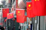 موفقیت بزرگ دیگری برای چین رقم خورد