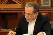 نامه وزیر امور خارجه به گوترش: بازگرداندن قطعنامه‌های لغوشده غیرقانونی است