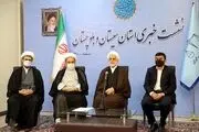 دیدار چهره به چهره مسئولان عالی قضایی با ۲۷۶ نفر از مراجعان  