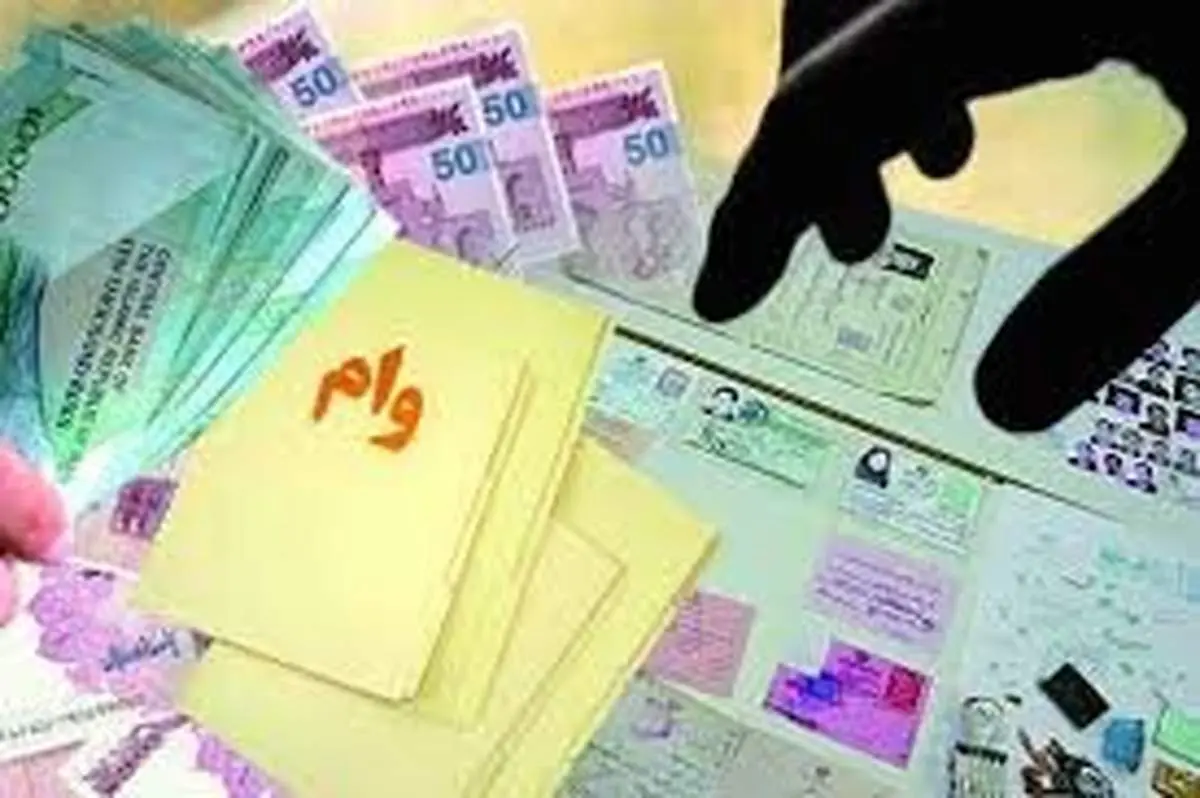 شرایط غیرقانونی برخی بانکها برای وام بدون ضامن