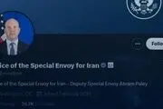 حذف عکس و نام رابرت مالی از حساب توییتری