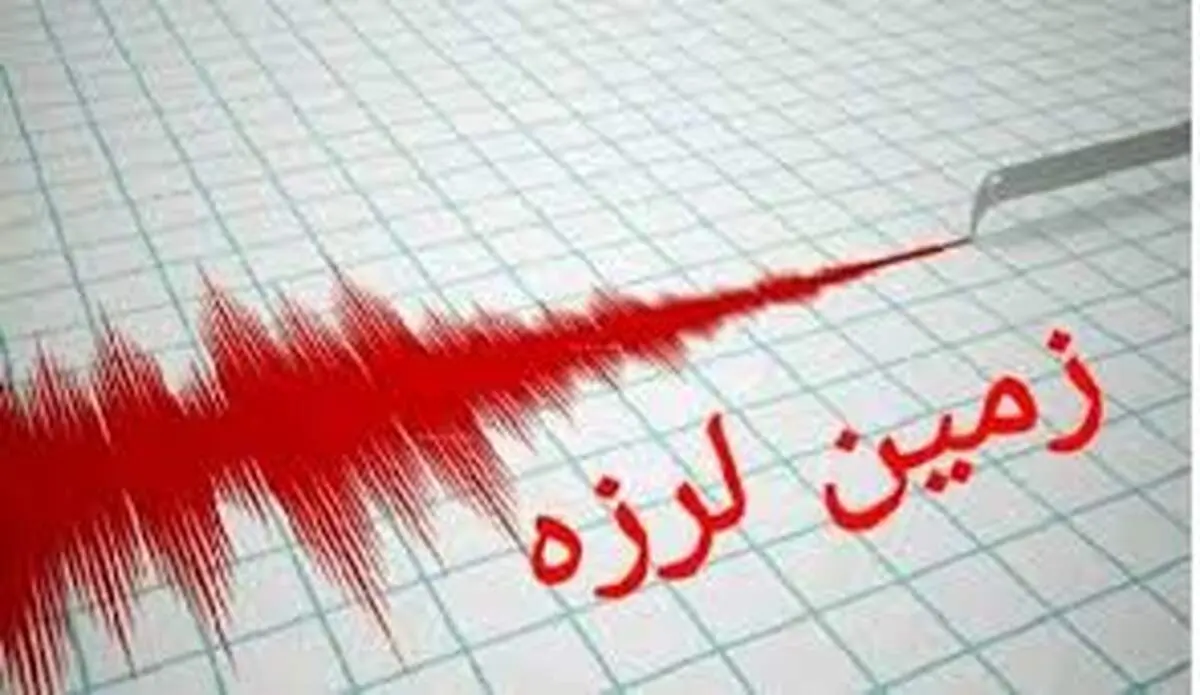 زمین‌لرزه‌ای مهیب یاسوج را لرزاند+جزییات