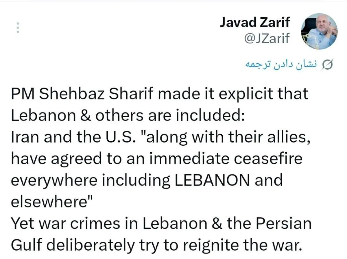 ظریف بیانیه شهباز شریف در مورد لبنان و متحدین را یادآوری کرد