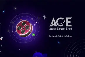 علی ضیا و مهراب قاسم‌خانی با فعالان مجازی گردهم می‌آیند