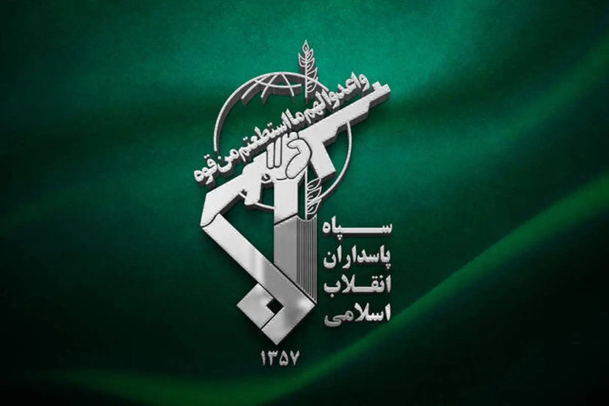 سپاه پاسداران یک کشتی توقیف کرد