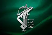 سندی که به دست فرماندهان سپاه پاسداران رسید 