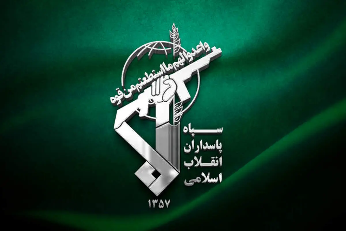 سپاه پاسداران یک کشتی توقیف کرد