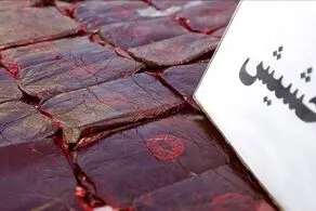 عوارض گل و حشیش چیست؟/کدام بدتر است؟