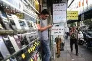 بازار داغ سیم کارت‌های عراقی 