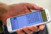 هشدار، این پیامک کلاهبرداری را باز کنید حسابتان خالی می شود!
