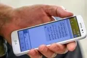 هشدار، این پیامک کلاهبرداری را باز کنید حسابتان خالی می شود!