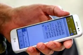 هشدار جدی، اگر این پیامک را باز کنید حسابتان خالی می شود!