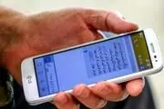 هشدار جدی، با باز کردن این پیامک حسابتان خالی می شود!