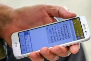 هشدار، این پیامک کلاهبرداری را باز کنید حسابتان خالی می شود!