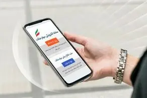 سامانه ثبت نام جاماندگان سهام عدالت باز شد