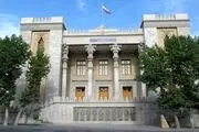ابلاغ اعتراض کشورمان به سفیر دولت کویت 