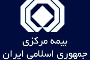 جزییات بیمه واحدهای مسکونی اعلام شد / پرداخت خسارت، الکترونیکی می‌شود
