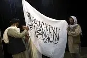 دستور باورنکردنی طالبان درباره ازدواج اجباری صادر شد
