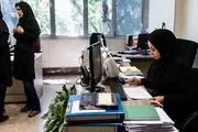 فرمول تازه ساماندهی کارکنان دولت