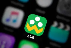 ایجاد کانال‌های نامتعارف در "شبکه شاد" توسط هکرها!
