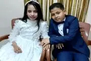 جنجال نامزدی دو کودک کم سن و سال+عکس
