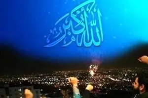 مردم ایران بانگ «الله اکبر» سر دادند 