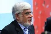 تسلیت محمدرضا عارف به احمد مسجدجامعی