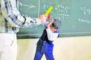 کتک خوردن‌ دانش‌آموز در یکی از مدارس اراک/ واکنش آموزش و پرورش چه بود؟

