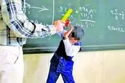  کتک خوردن‌ دانش‌آموز در یکی از مدارس اراک/ واکنش آموزش و پرورش چه بود؟

