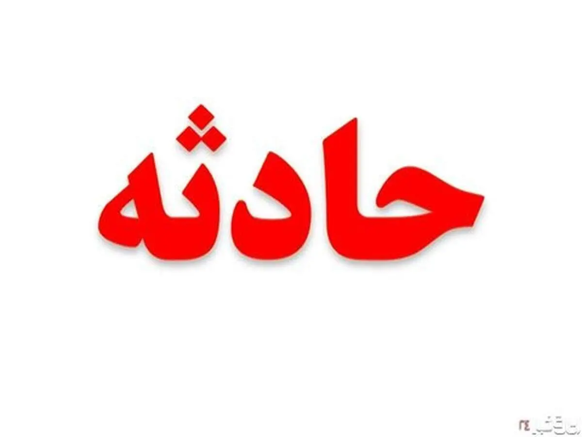 عکس لو رفته از وضعیت این کارمند در پشت صندلی اش آبرویش را برد/ تصویر