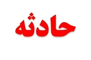 شمار جانباختگان و مصدومین واژگونی اتوبوس دانش آموزان در کرمان اعلام شد