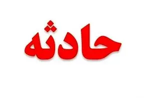 شنیده شدن صدای مهیب در شمال تهران+جزییات