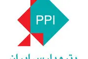 فراخوان مناقصه یک مرحله ای عمومی همراه با ارزیابی کیفی (فشرده) تأمین غذا و میوه پرسنل سایت پروژه پتروشیمی دهدشت– نوبت اول